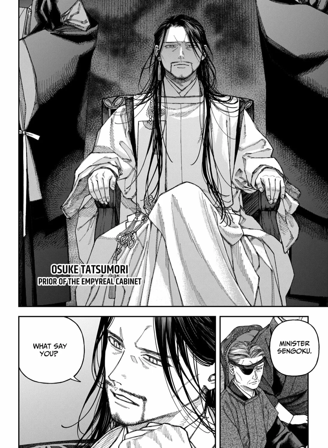 Read Empyreal Cabinet chapter 6 image 86 on Lezhin