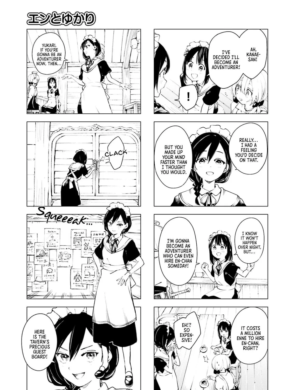Read En and Yukari chapter 2 image 12 on Lezhin