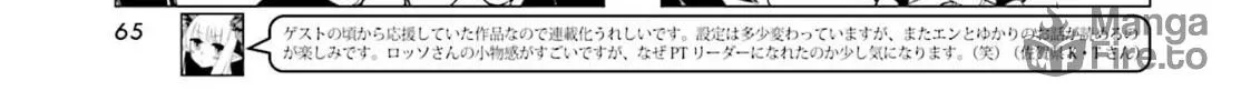 Read En and Yukari chapter 2 image 5 on Lezhin