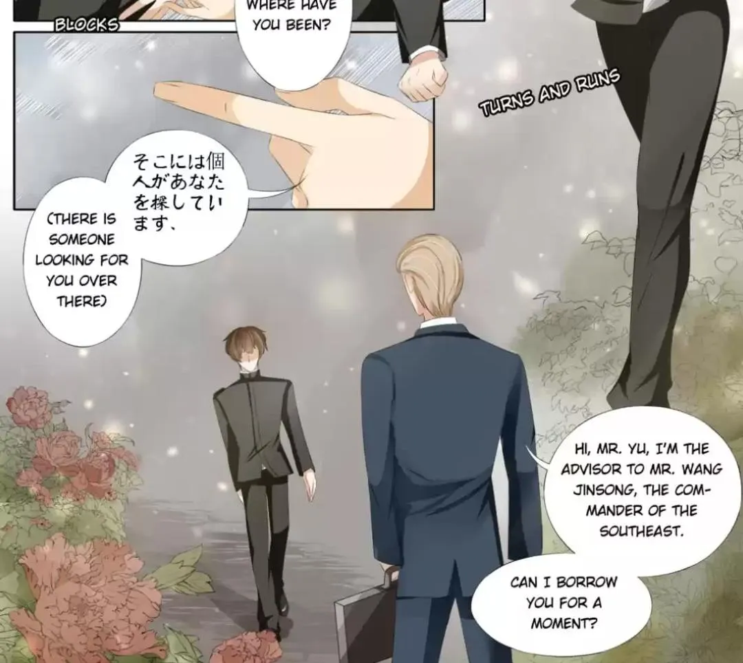 Read Enchanted chapter 115 image 13 on Lezhin
