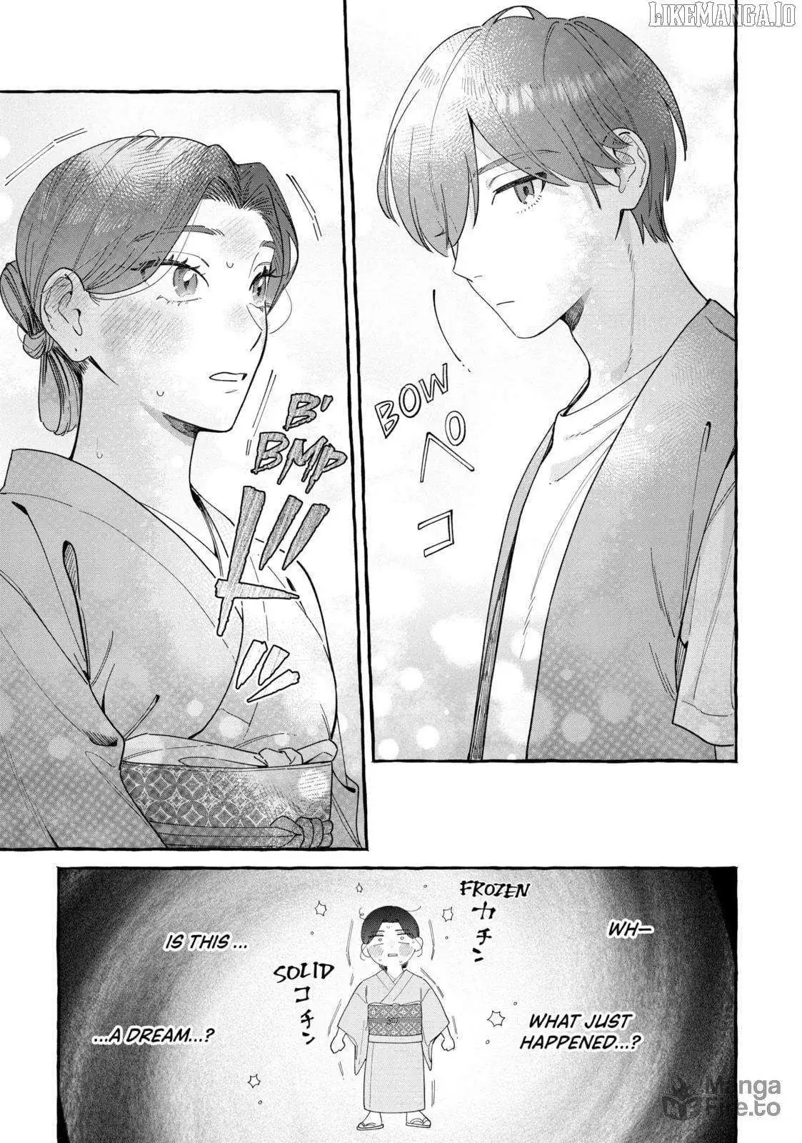 Encounter Between Polar Opposites and Their Dogs Chapter 26 page 3 - 