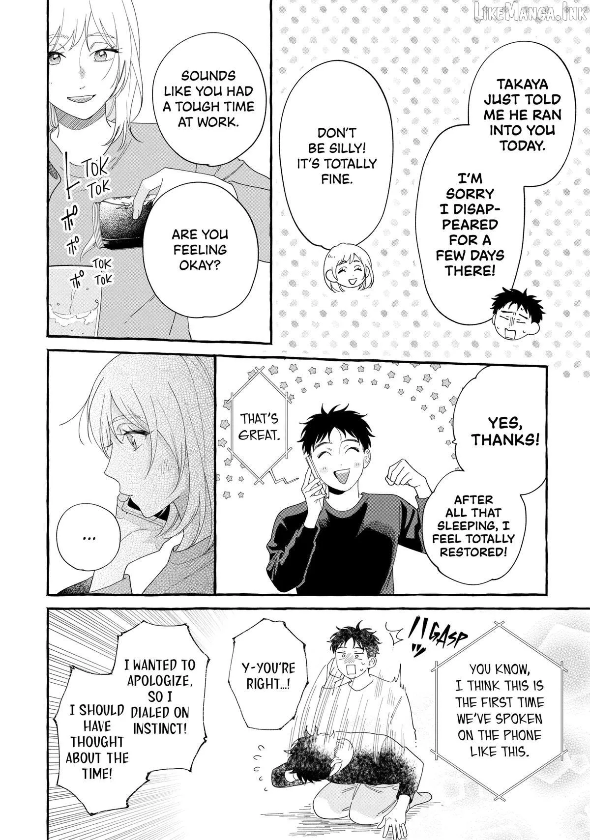 Encounter Between Polar Opposites and Their Dogs Chapter 43 page 4 - 