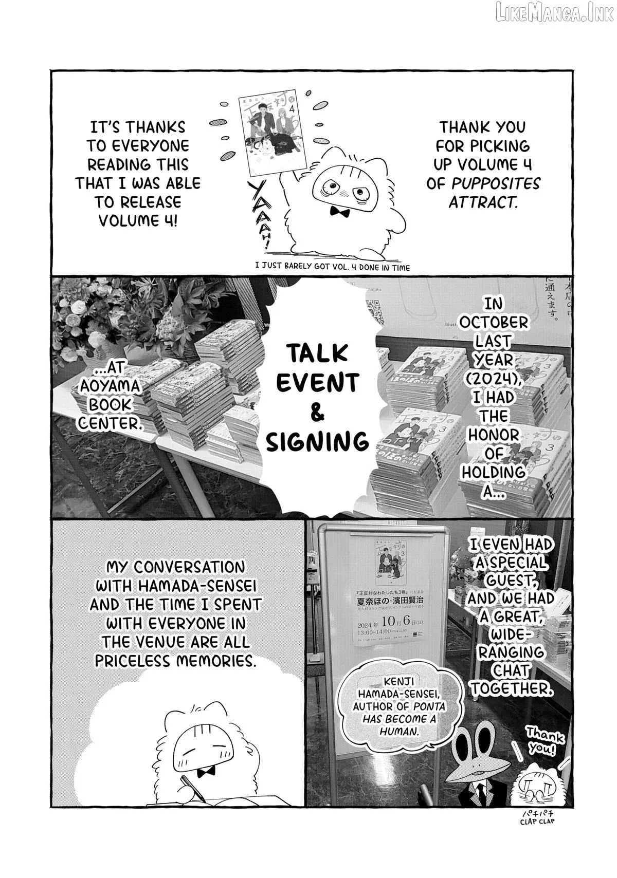 Encounter Between Polar Opposites and Their Dogs Chapter 47 page 37 - 