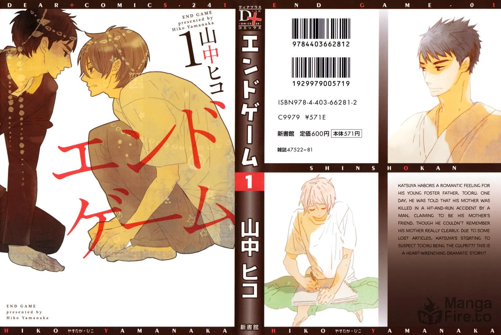 Read End Game chapter 1 image 2 on Lezhin