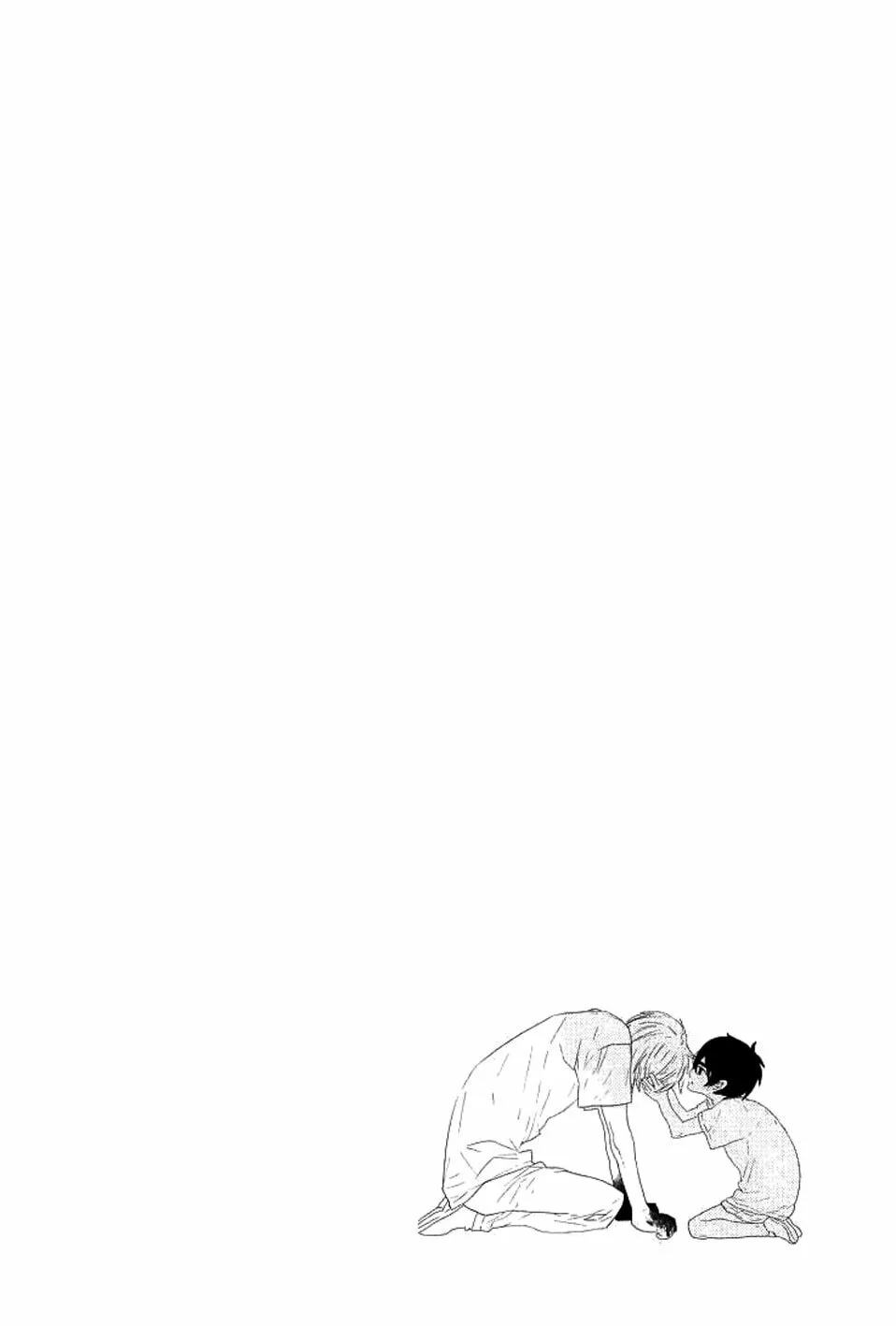 Read End Game chapter 12 image 13 on Lezhin