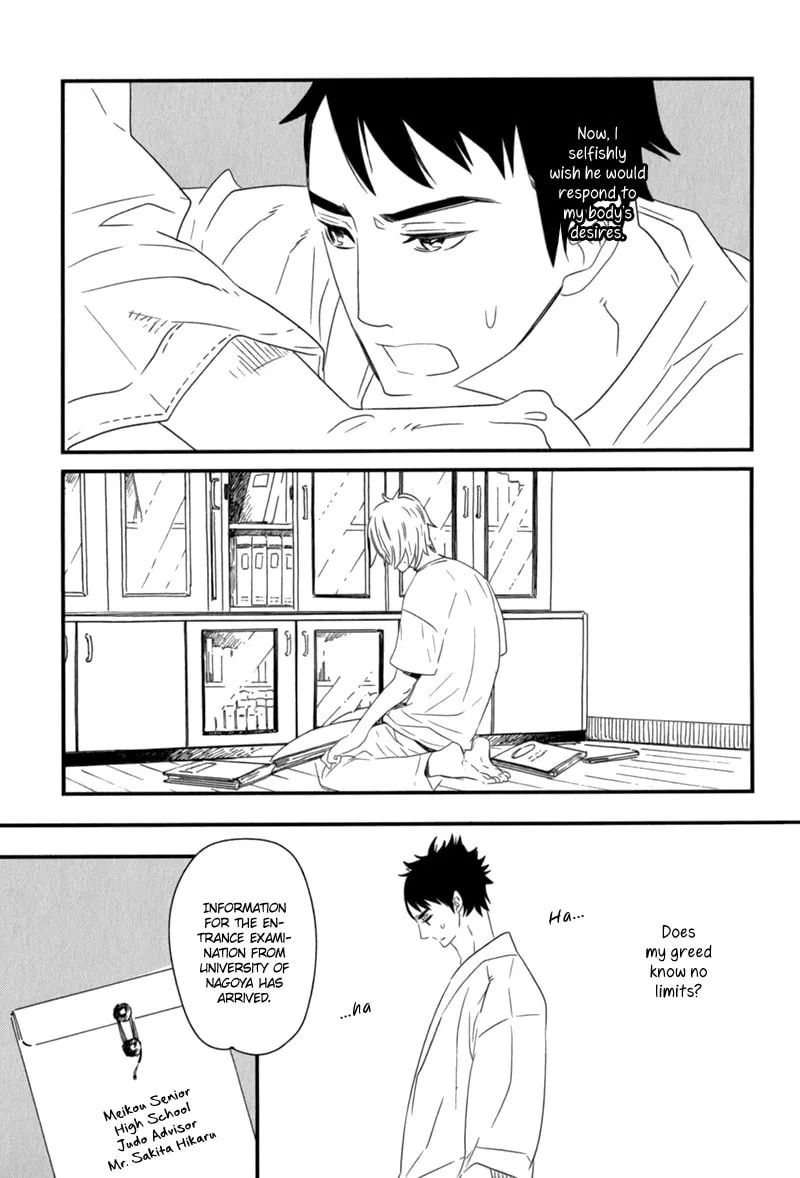Read End Game chapter 3 image 12 on Lezhin