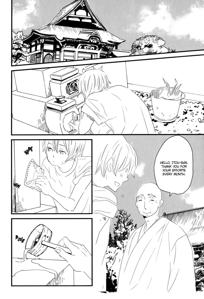 Read End Game chapter 3 image 31 on Lezhin