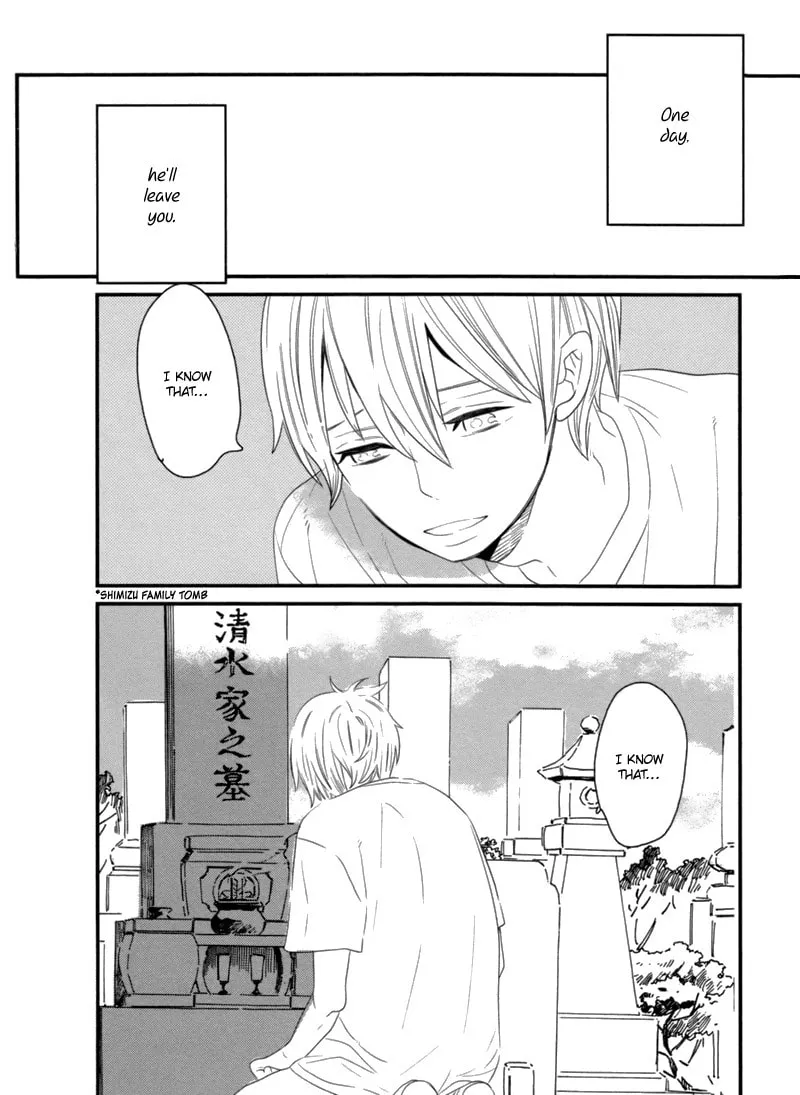Read End Game chapter 3 image 33 on Lezhin