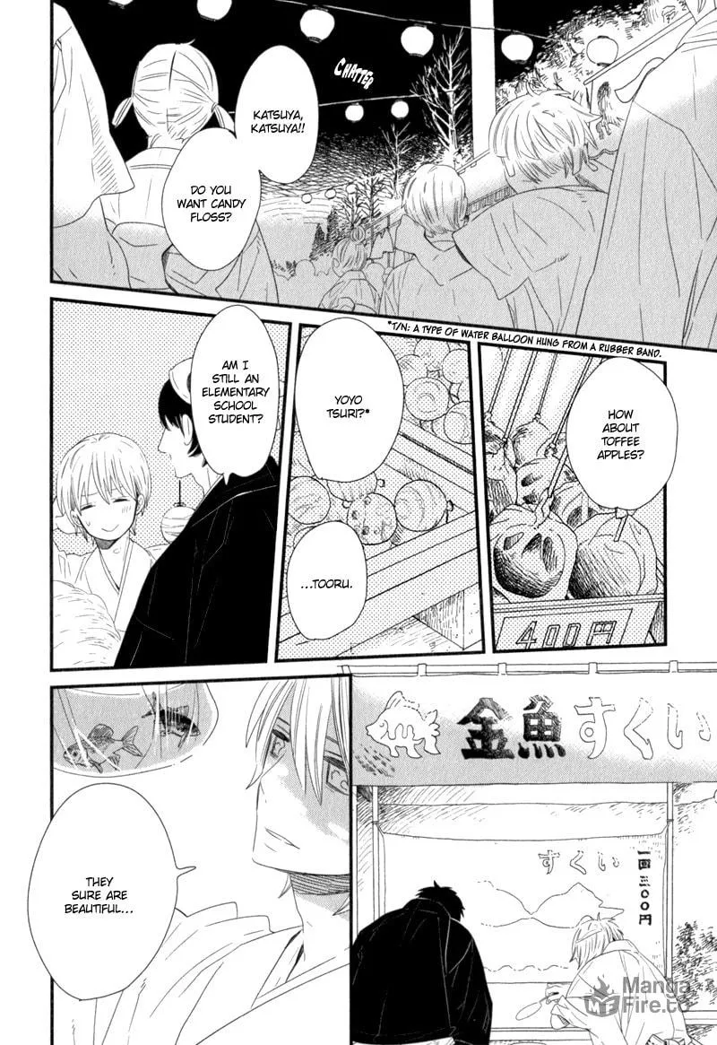 Read End Game chapter 6 image 20 on Lezhin