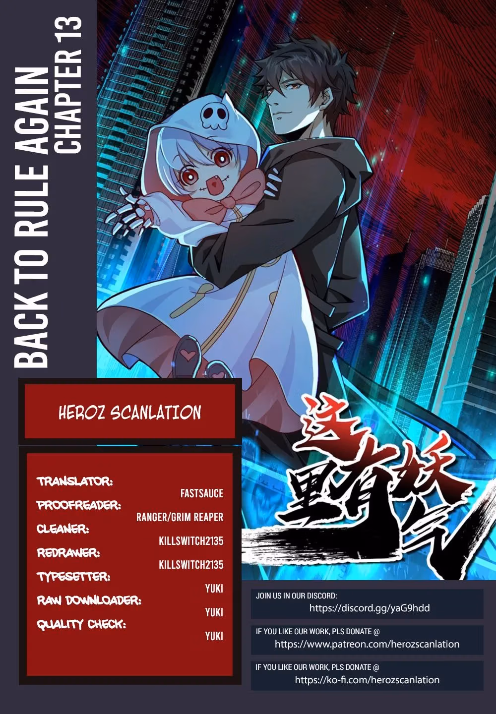 Read Endgame Restart chapter 13 image 0 on Lezhin