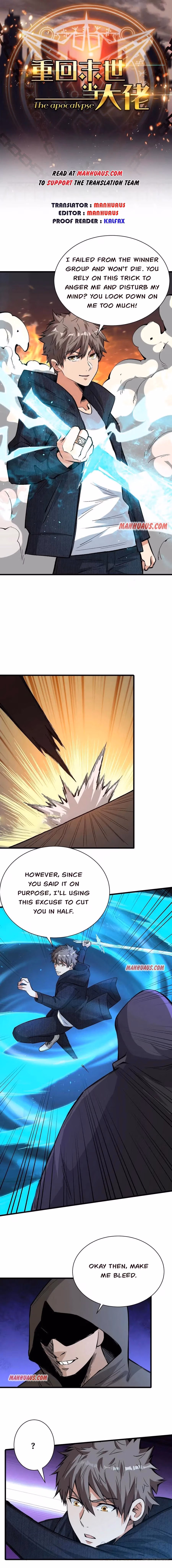 Read Endgame Restart chapter 140 image 0 on Lezhin