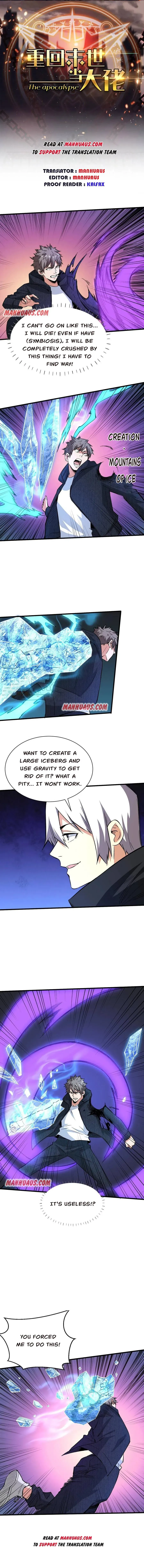 Read Endgame Restart chapter 147 image 0 on Lezhin