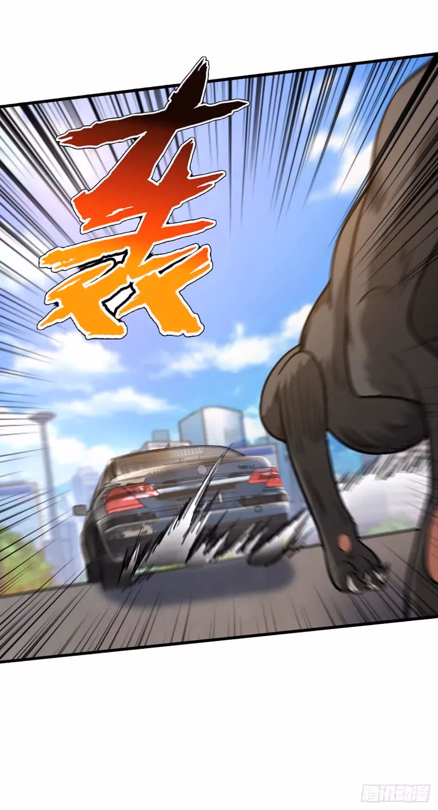 Read Endgame Restart chapter 16 image 31 on Lezhin