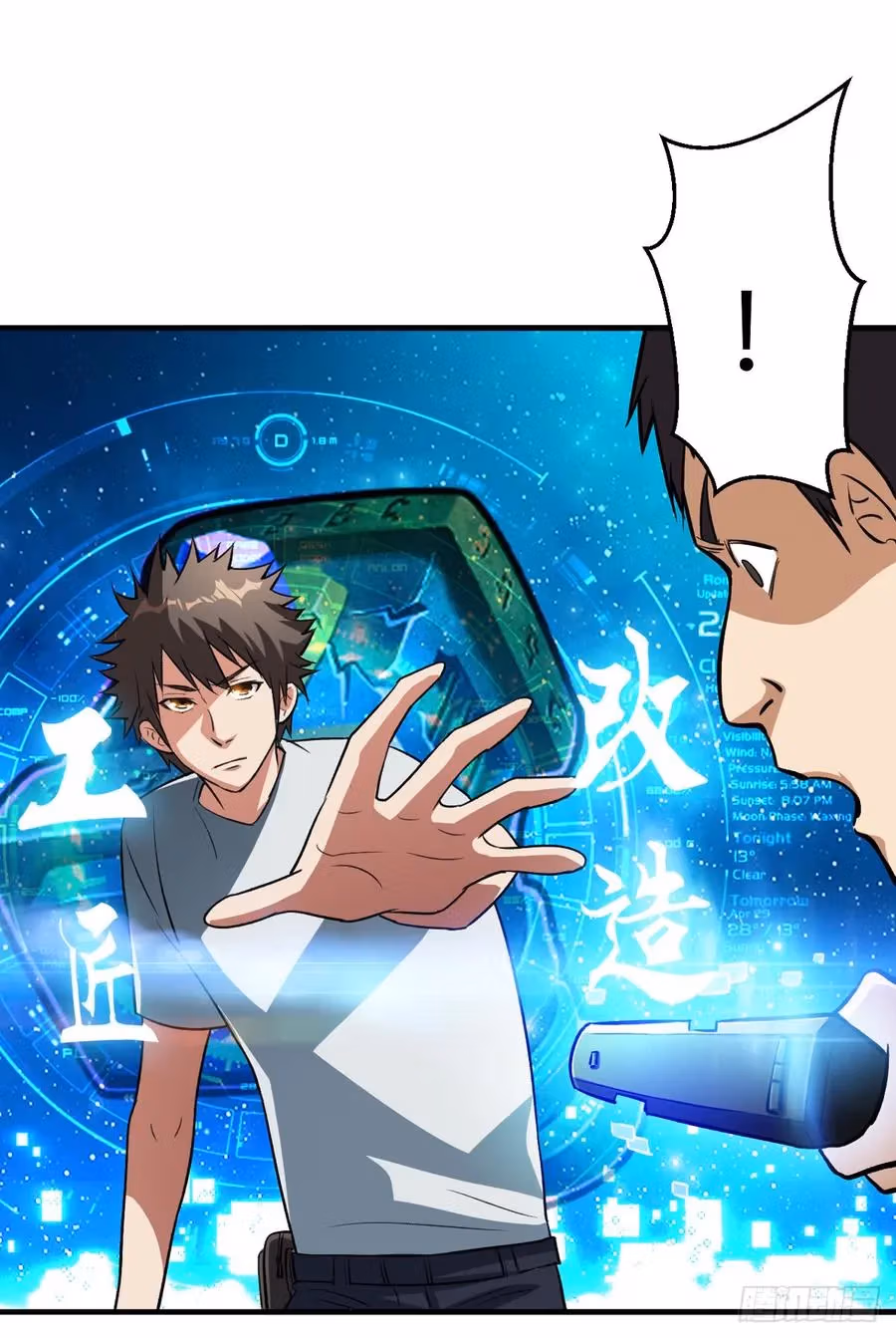 Read Endgame Restart chapter 19 image 21 on Lezhin