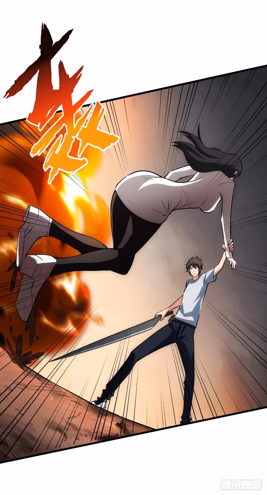 Read Endgame Restart chapter 19 image 29 on Lezhin
