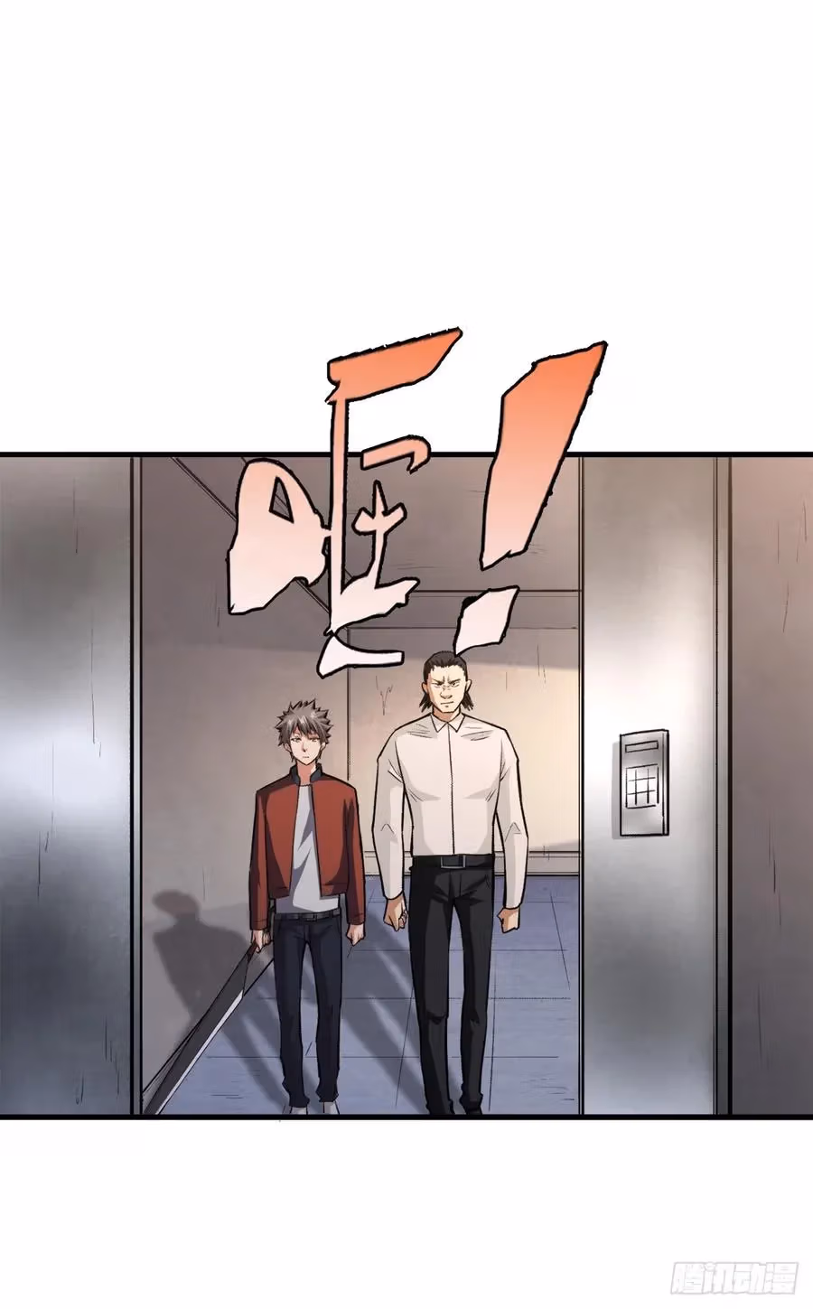 Read Endgame Restart chapter 20 image 15 on Lezhin
