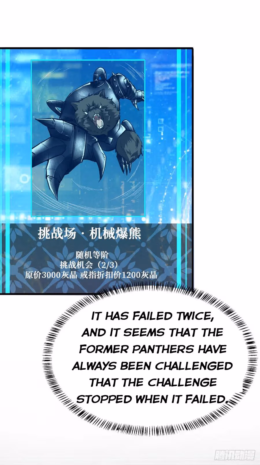 Read Endgame Restart chapter 22 image 24 on Lezhin