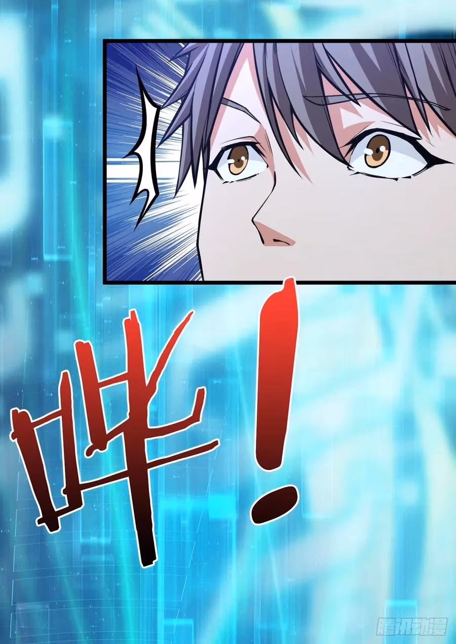 Read Endgame Restart chapter 22 image 29 on Lezhin