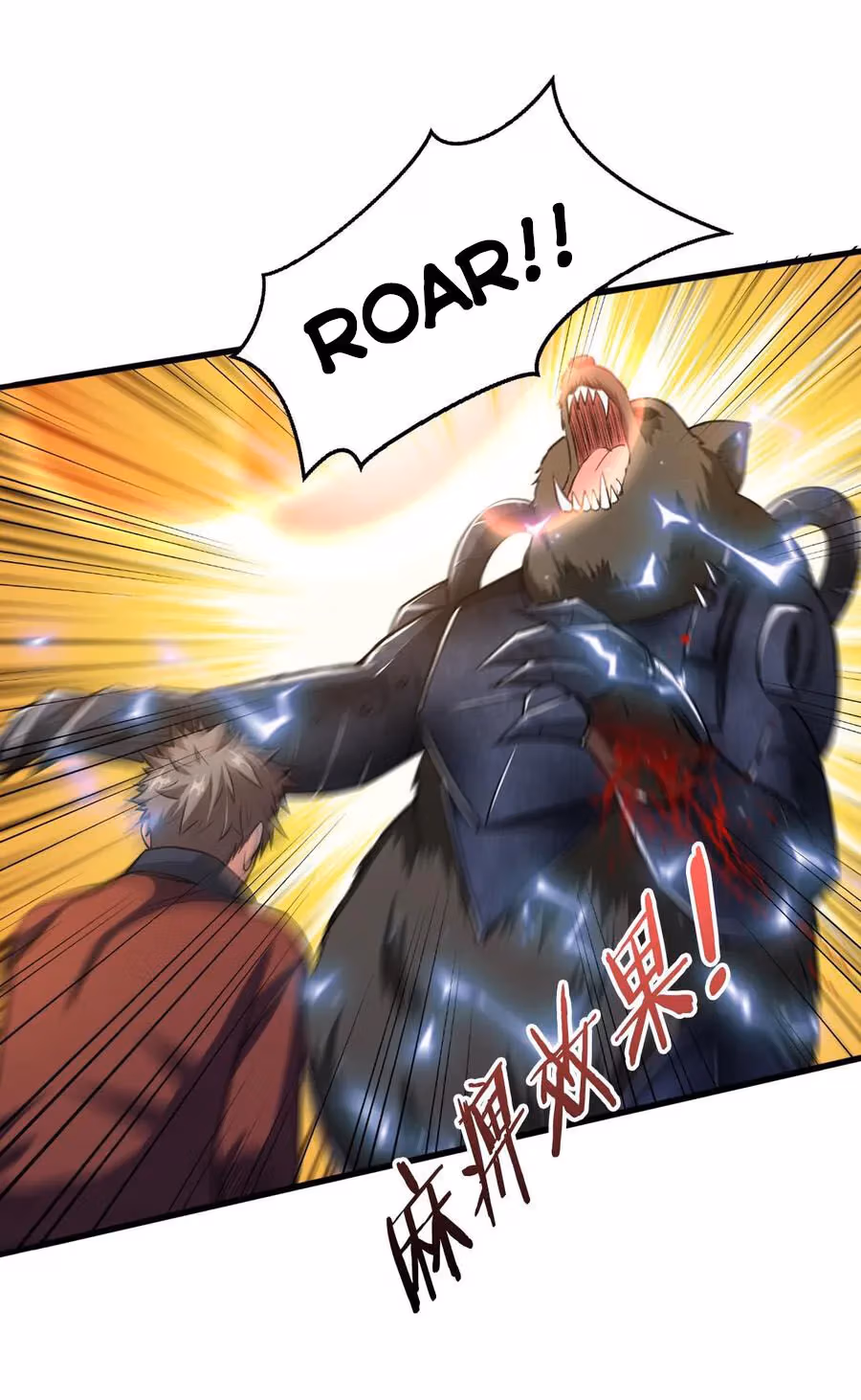 Read Endgame Restart chapter 23 image 7 on Lezhin