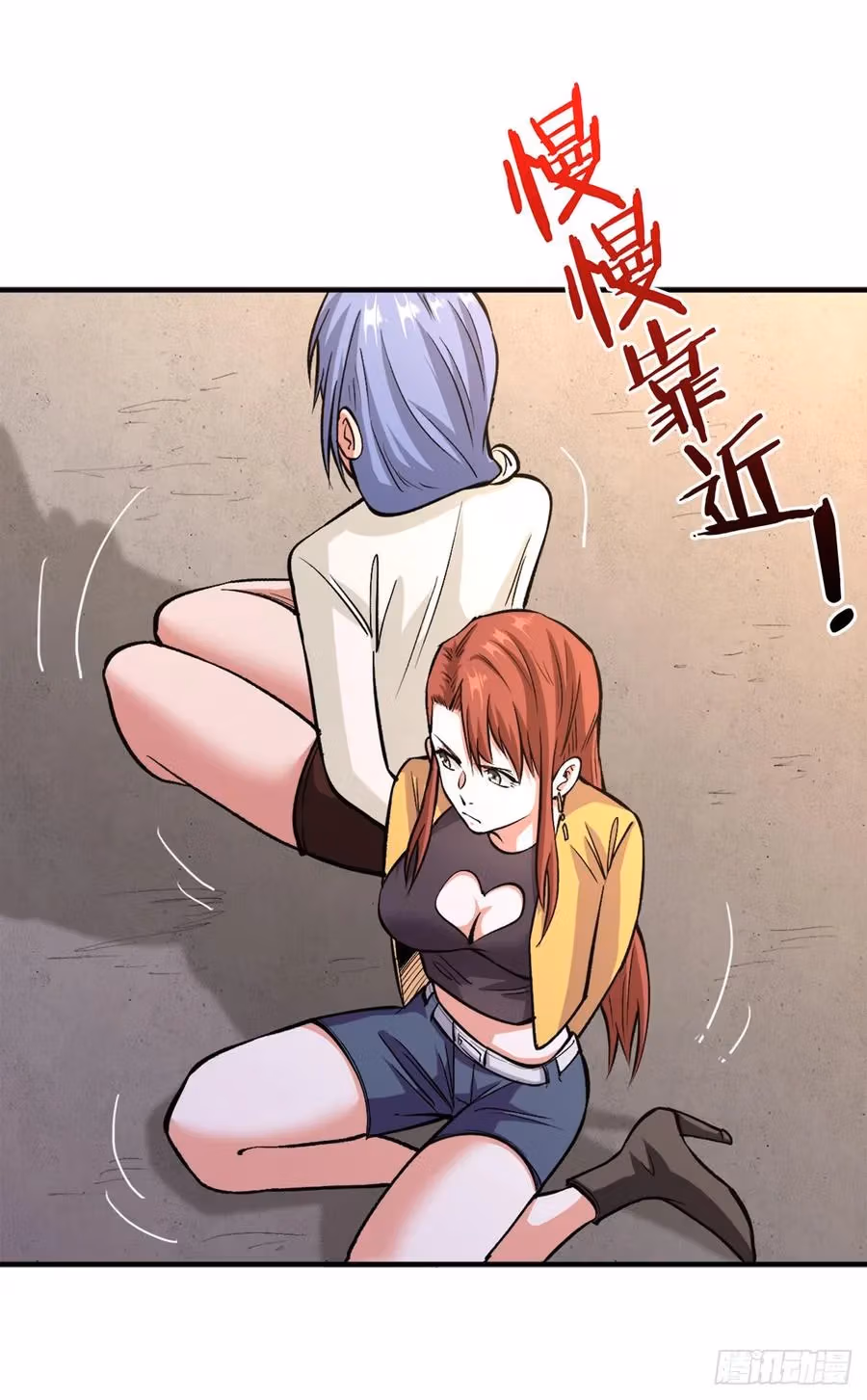 Read Endgame Restart chapter 26 image 29 on Lezhin