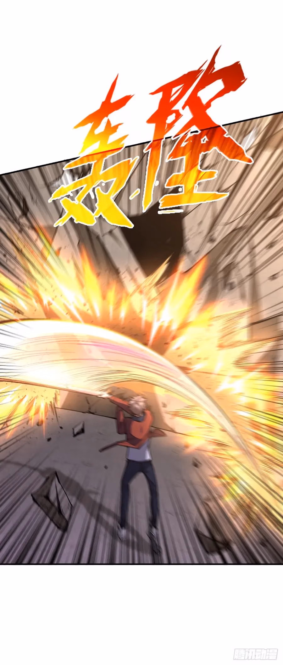 Read Endgame Restart chapter 28 image 15 on Lezhin