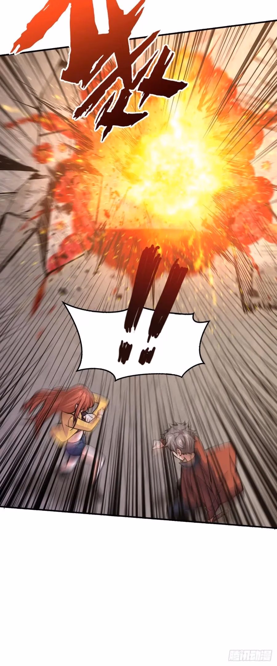 Read Endgame Restart chapter 29 image 17 on Lezhin