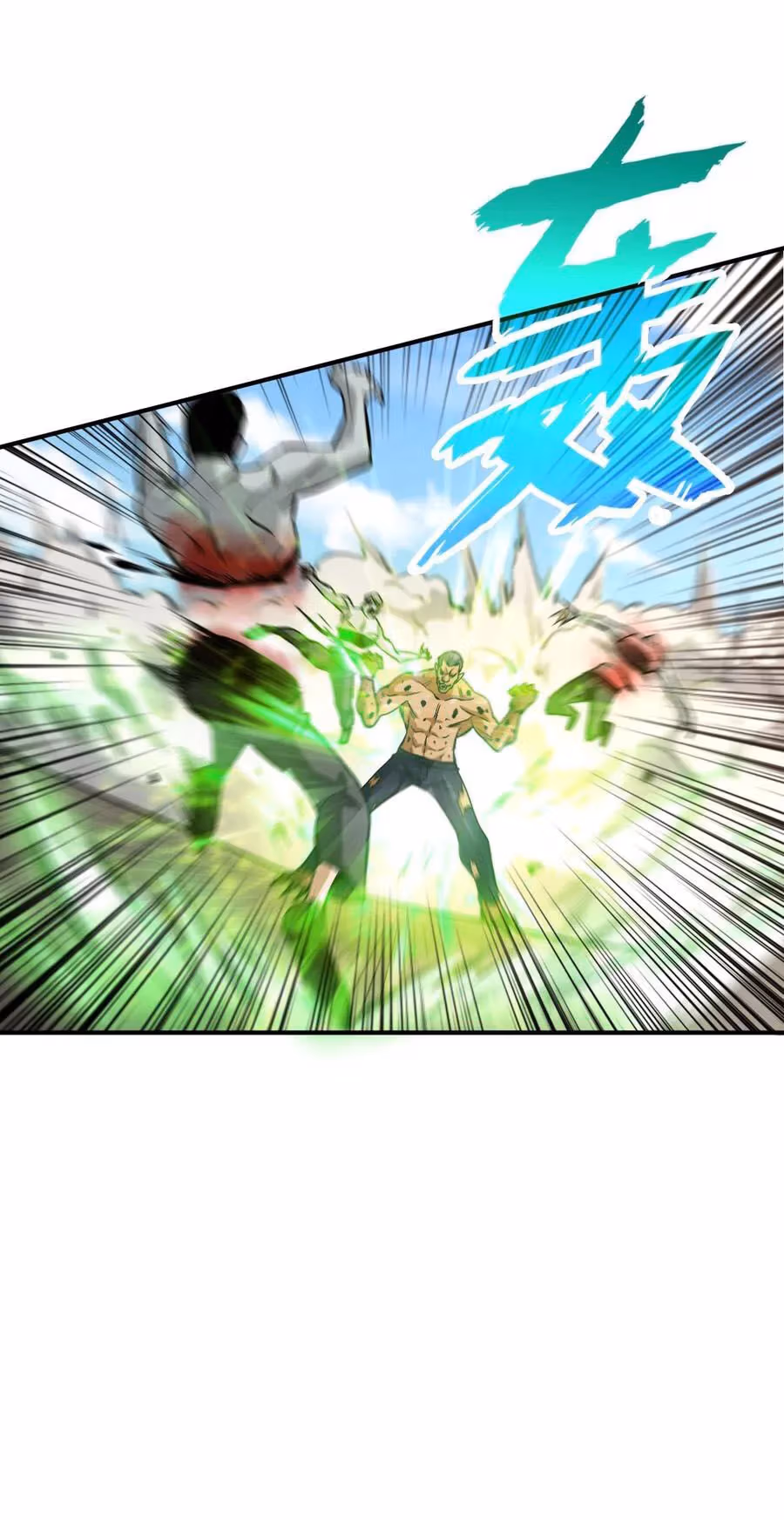 Read Endgame Restart chapter 29 image 28 on Lezhin