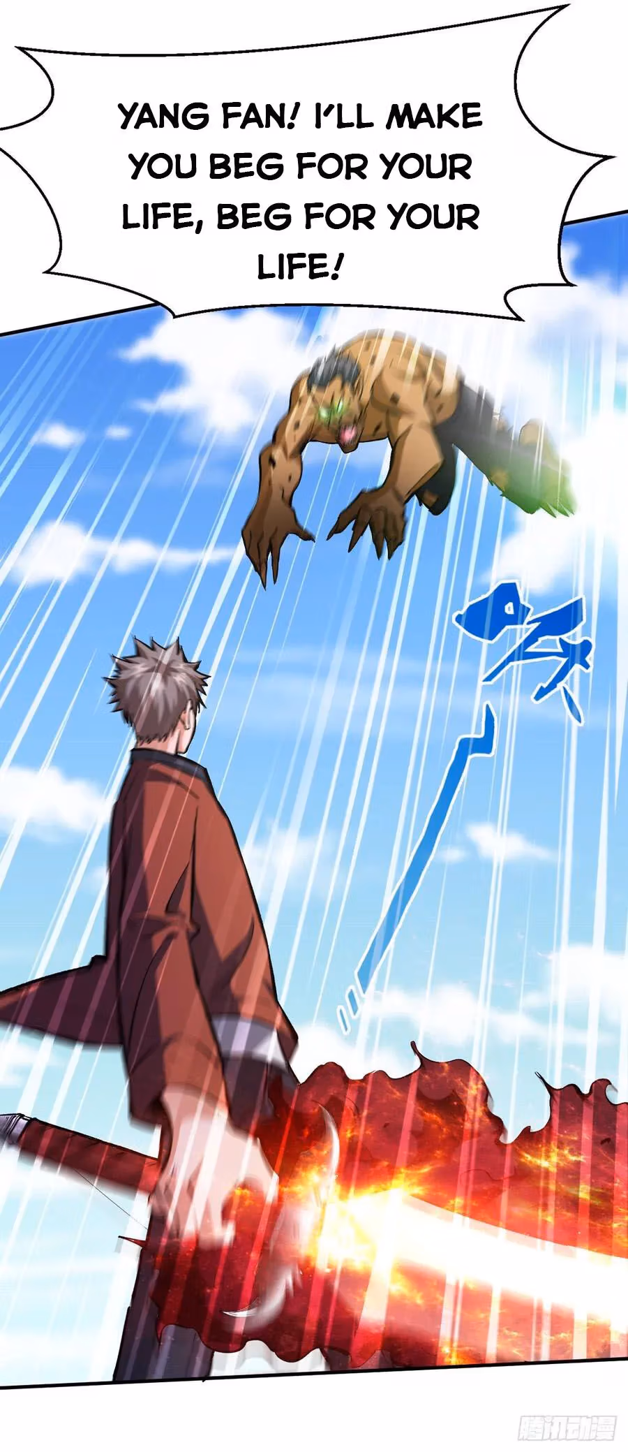 Read Endgame Restart chapter 29 image 37 on Lezhin