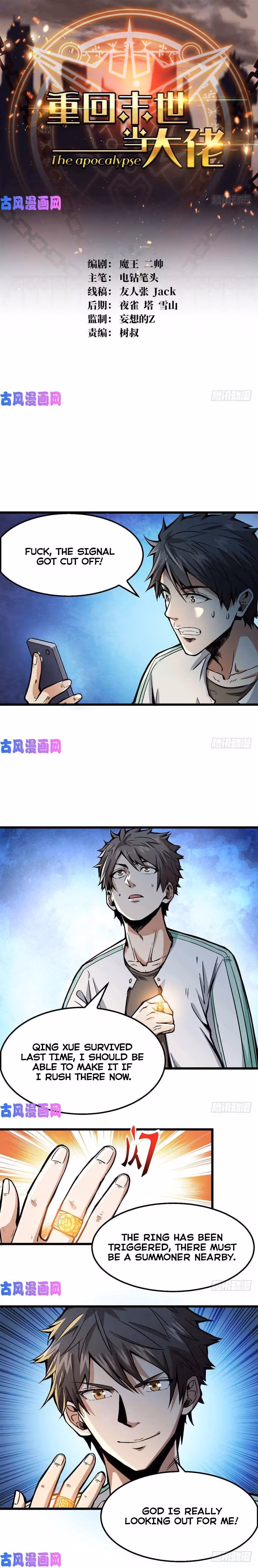 Read Endgame Restart chapter 3 image 1 on Lezhin