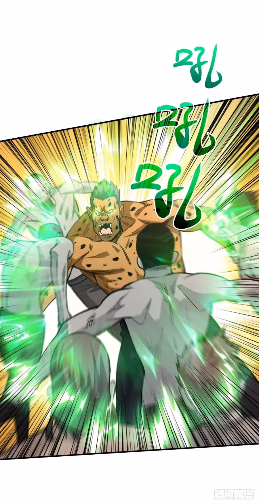 Read Endgame Restart chapter 30 image 22 on Lezhin