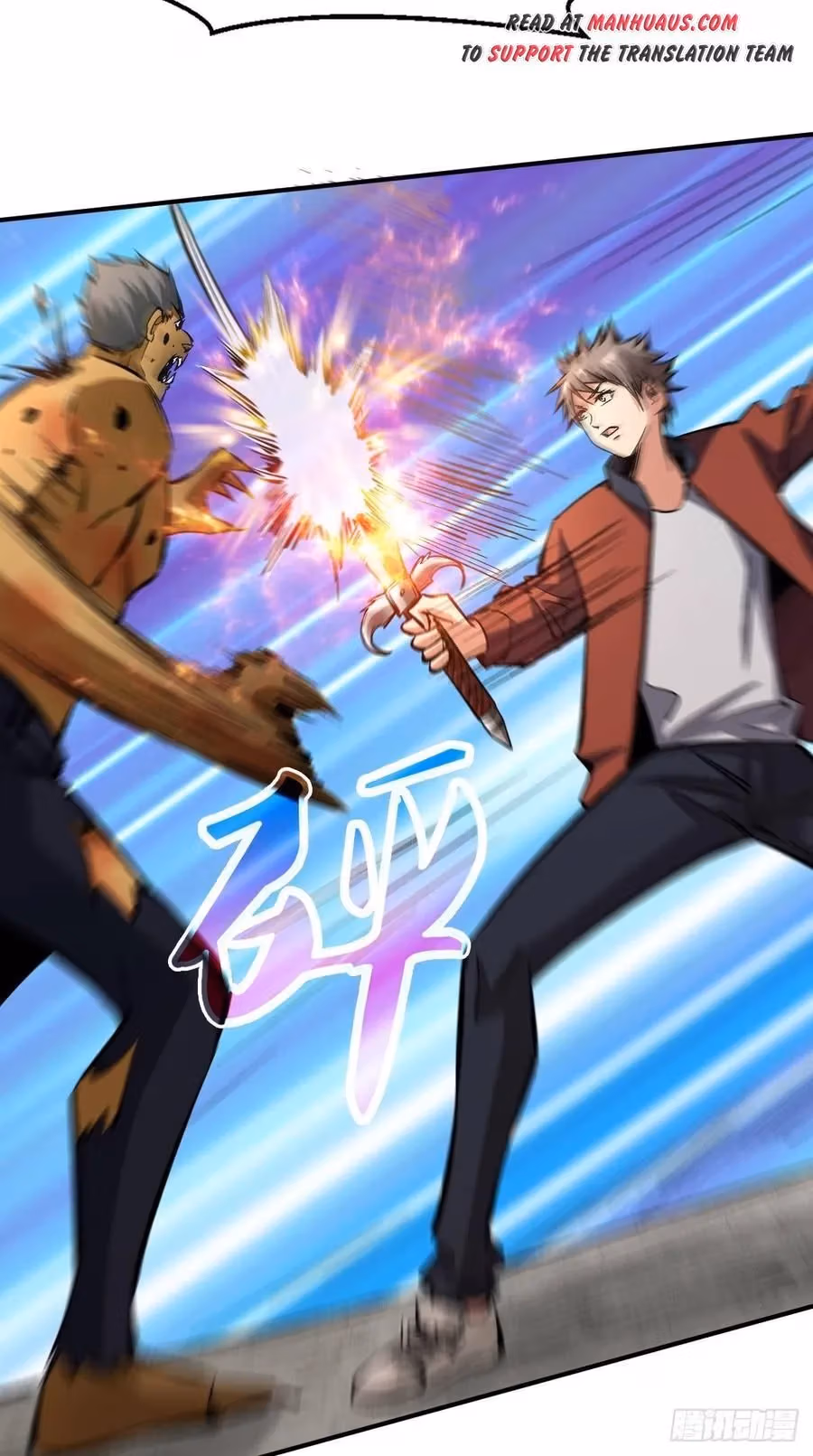 Read Endgame Restart chapter 33 image 13 on Lezhin