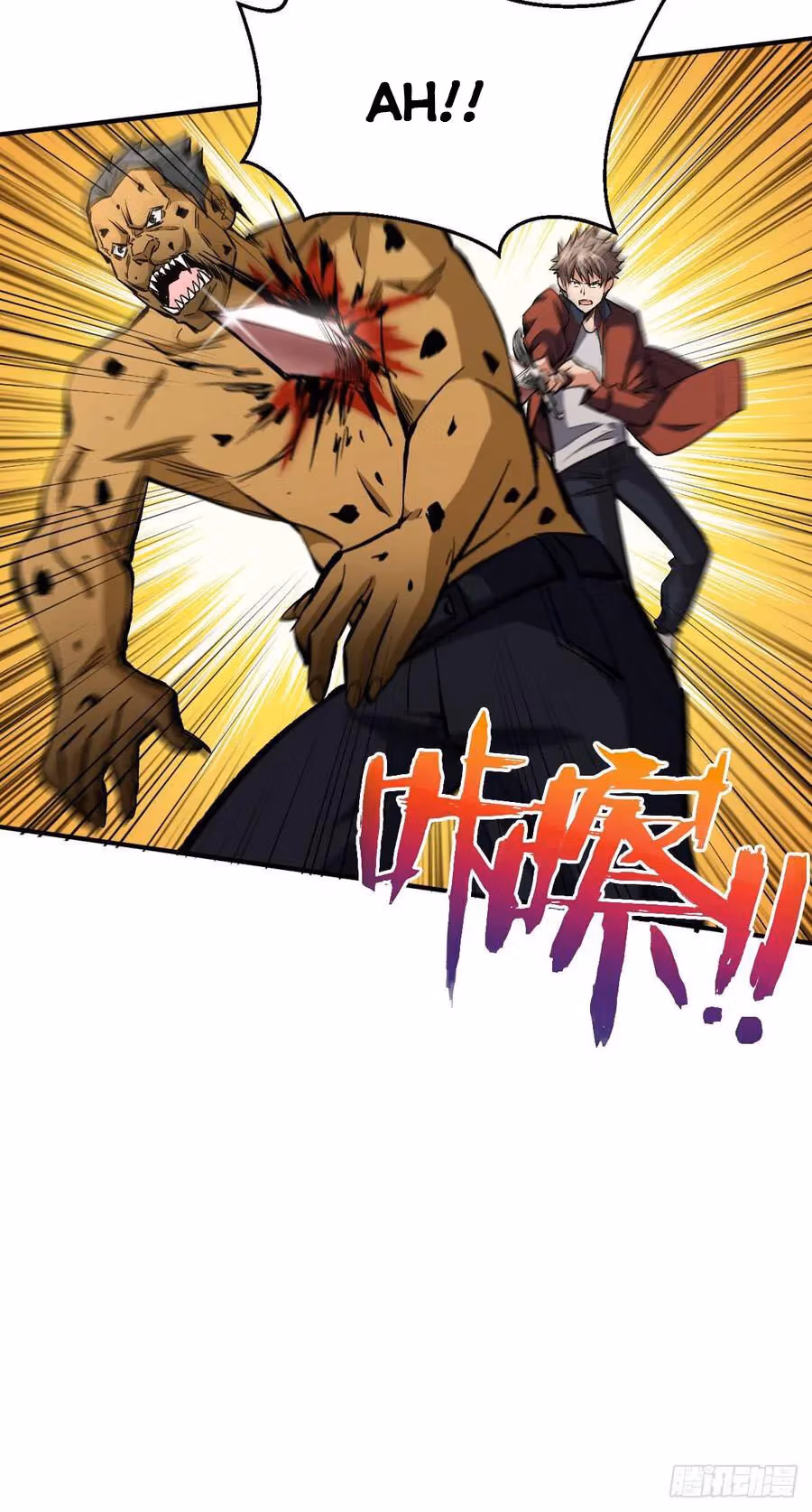 Read Endgame Restart chapter 33 image 19 on Lezhin