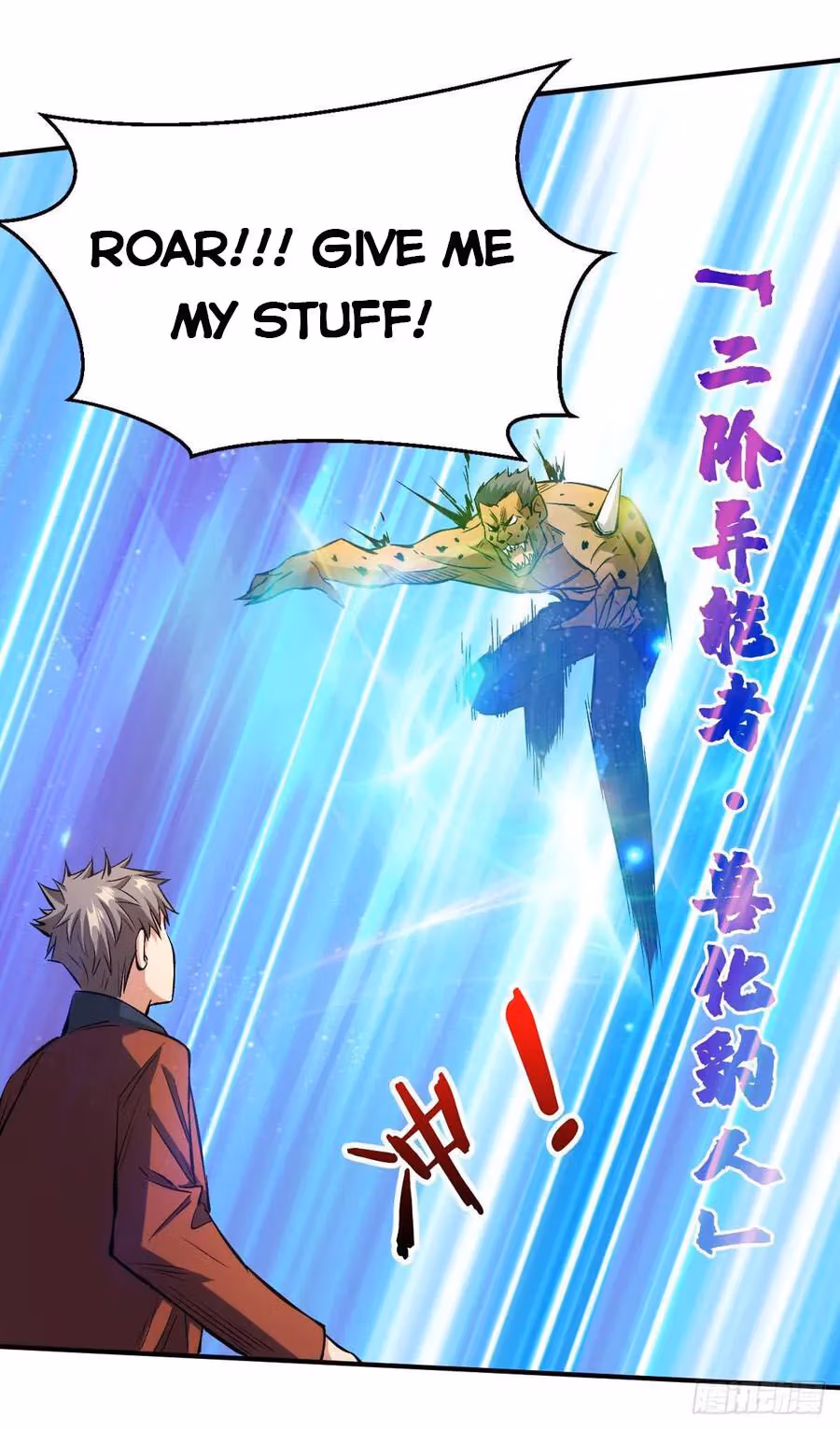 Read Endgame Restart chapter 33 image 9 on Lezhin