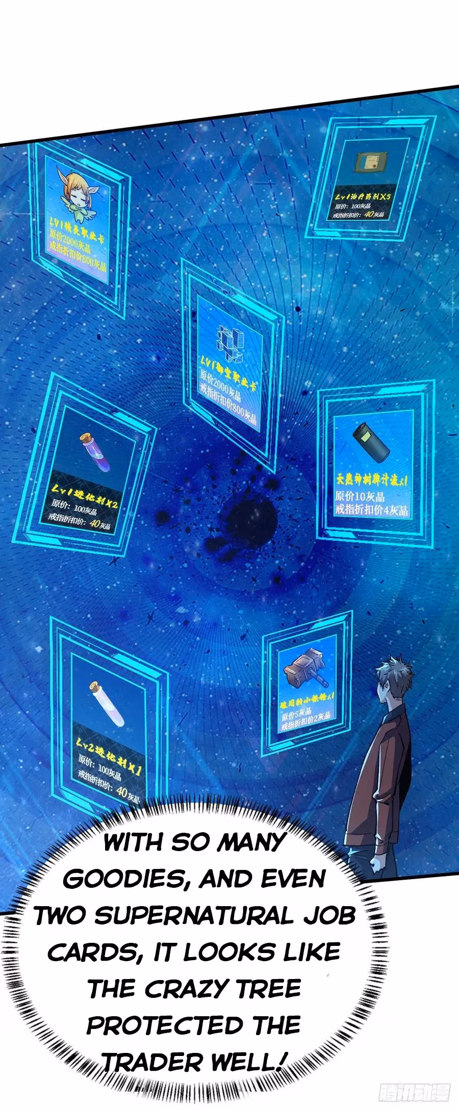 Read Endgame Restart chapter 38 image 19 on Lezhin