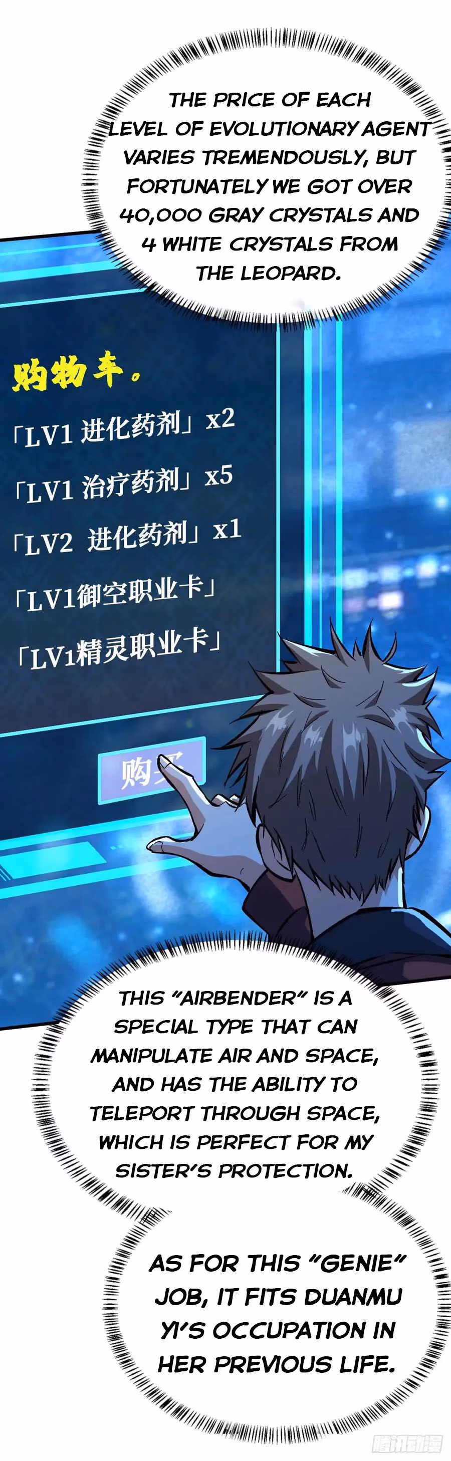 Read Endgame Restart chapter 38 image 20 on Lezhin
