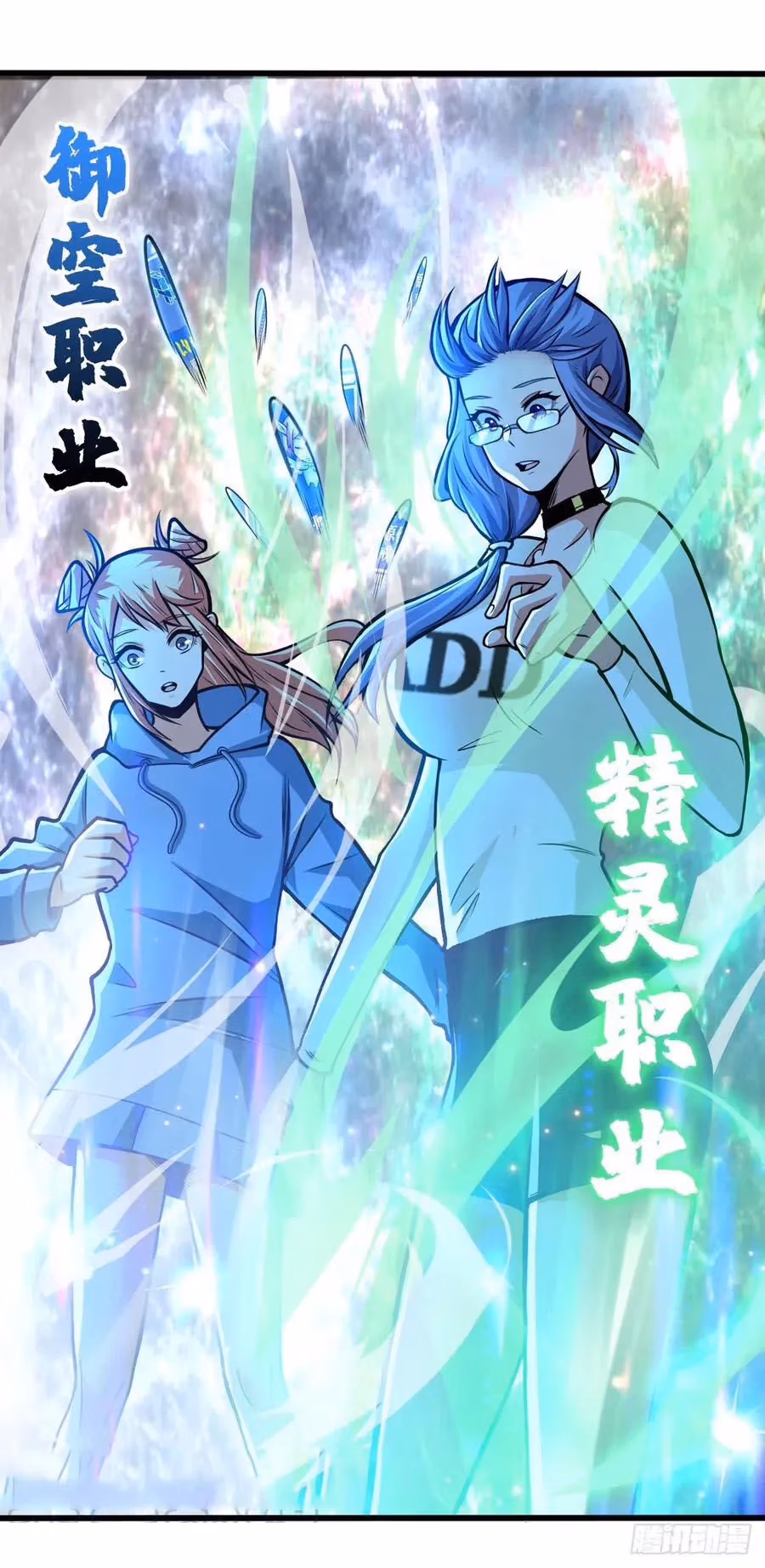 Read Endgame Restart chapter 39 image 3 on Lezhin