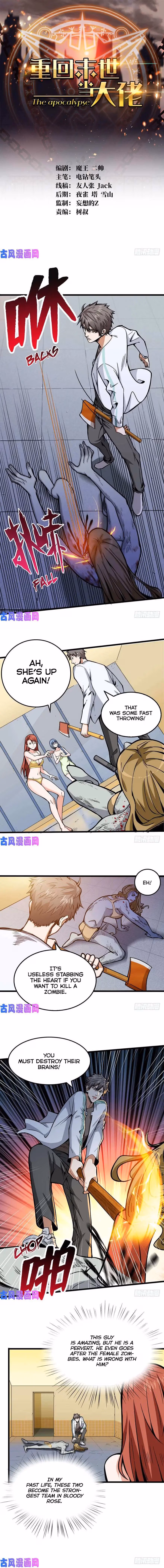 Read Endgame Restart chapter 4 image 1 on Lezhin