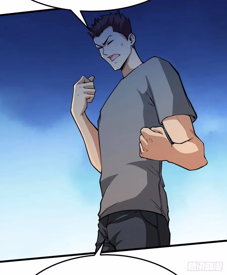 Read Endgame Restart chapter 41 image 25 on Lezhin