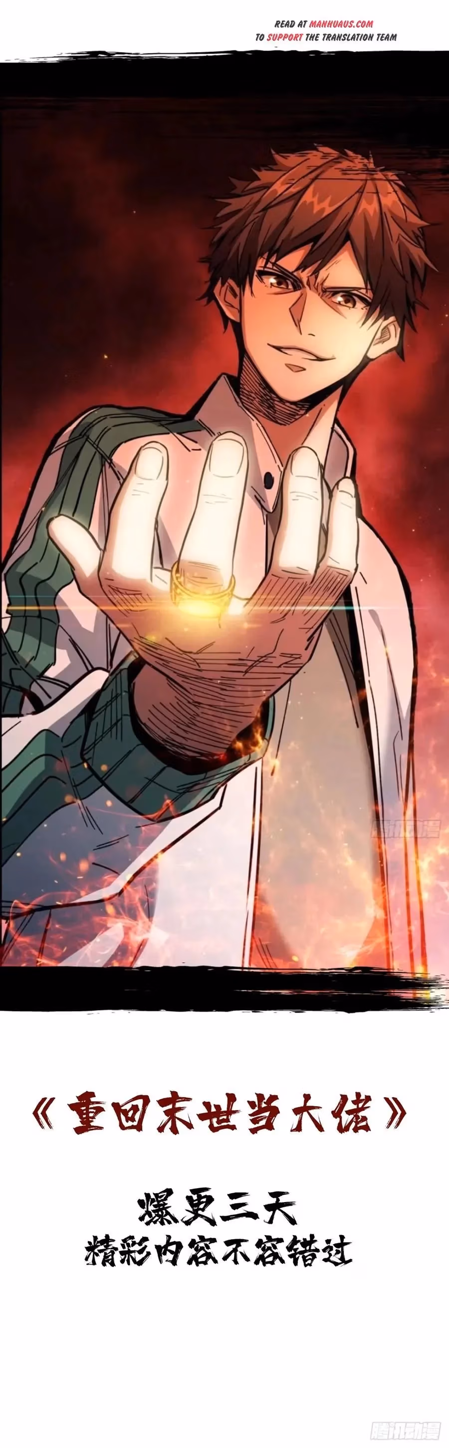 Read Endgame Restart chapter 41 image 35 on Lezhin