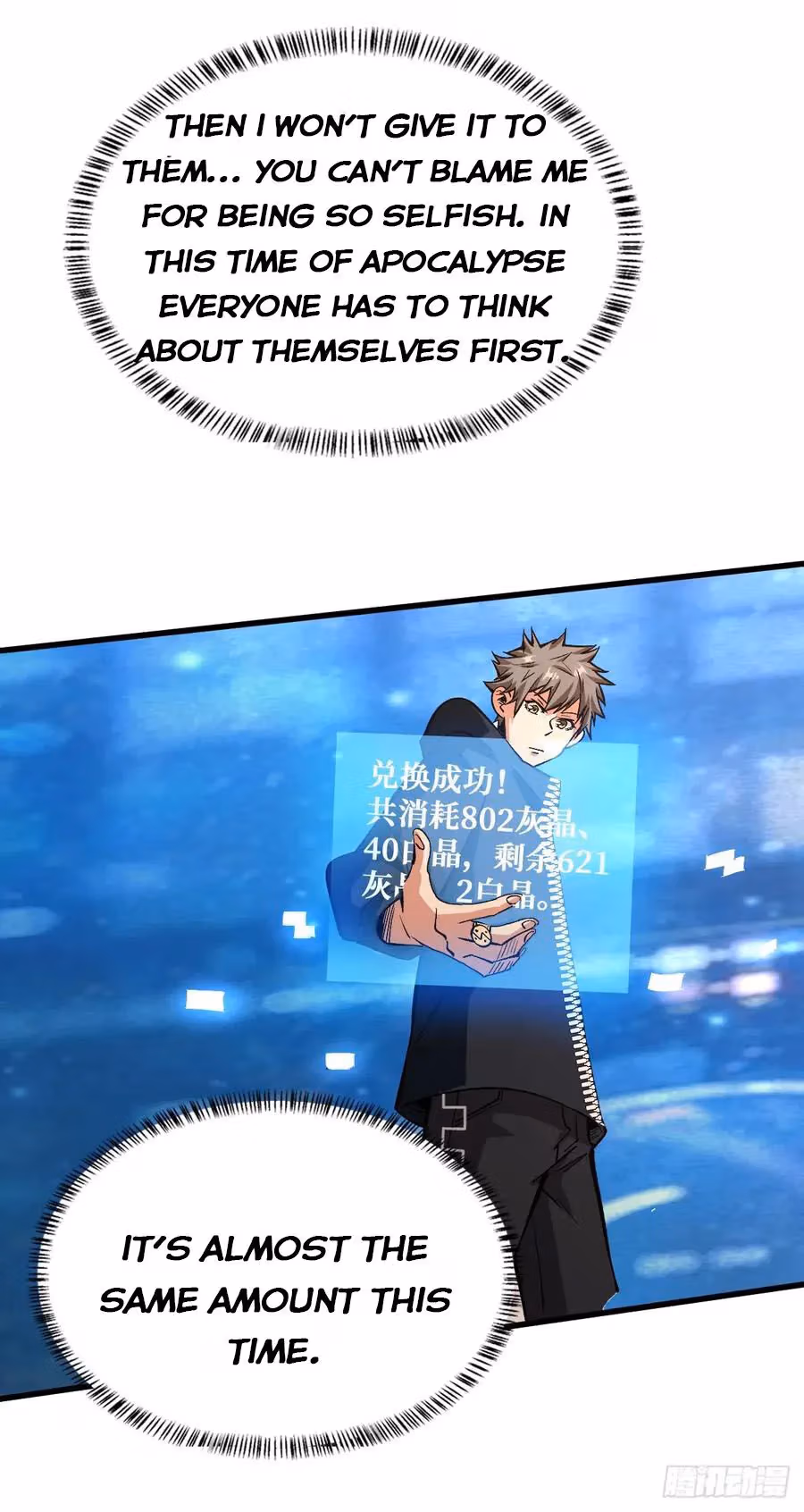 Read Endgame Restart chapter 42 image 13 on Lezhin