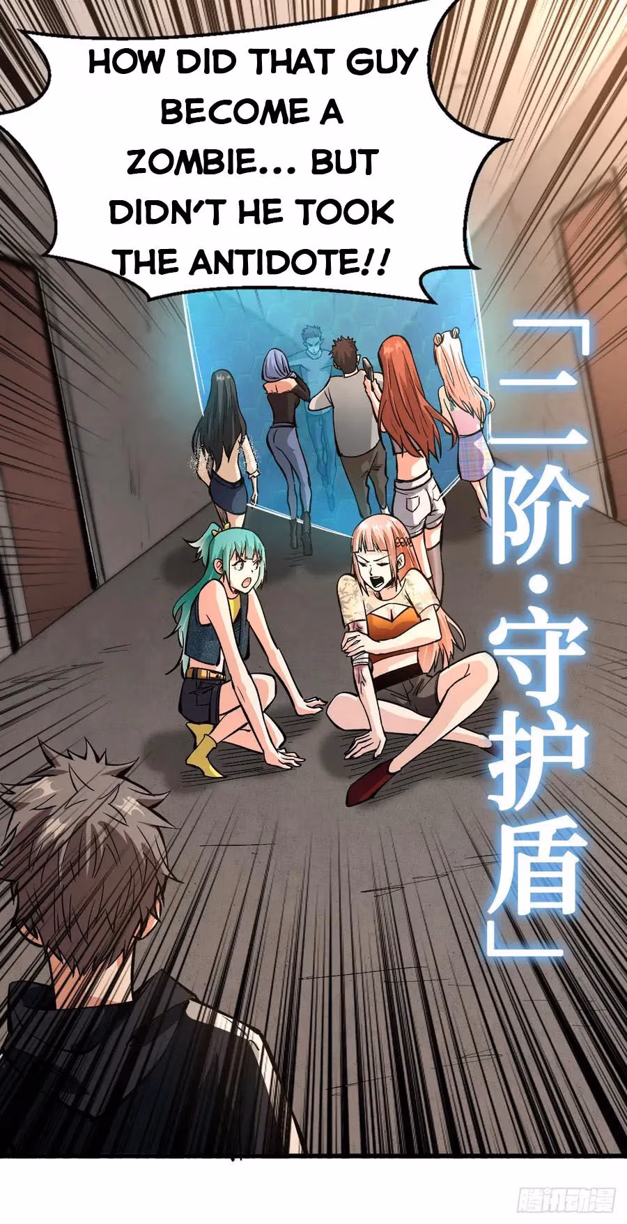Read Endgame Restart chapter 42 image 17 on Lezhin