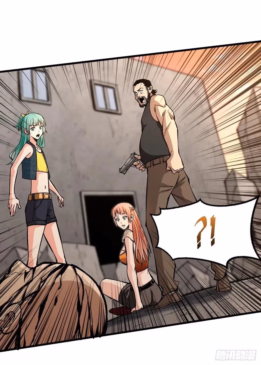Read Endgame Restart chapter 44 image 25 on Lezhin