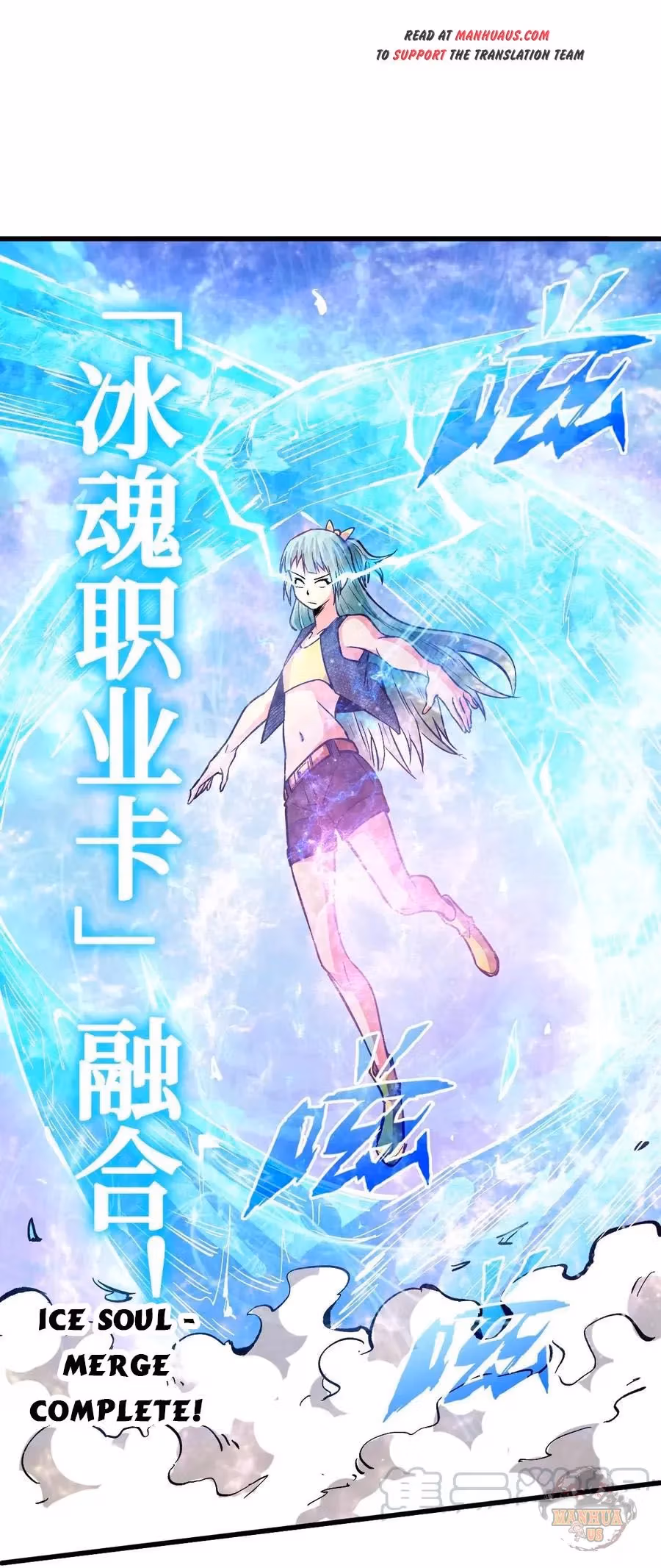 Read Endgame Restart chapter 46 image 9 on Lezhin