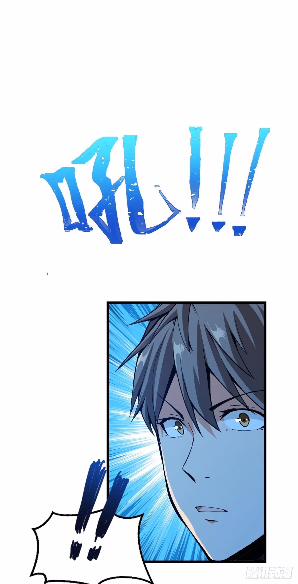 Read Endgame Restart chapter 48 image 23 on Lezhin