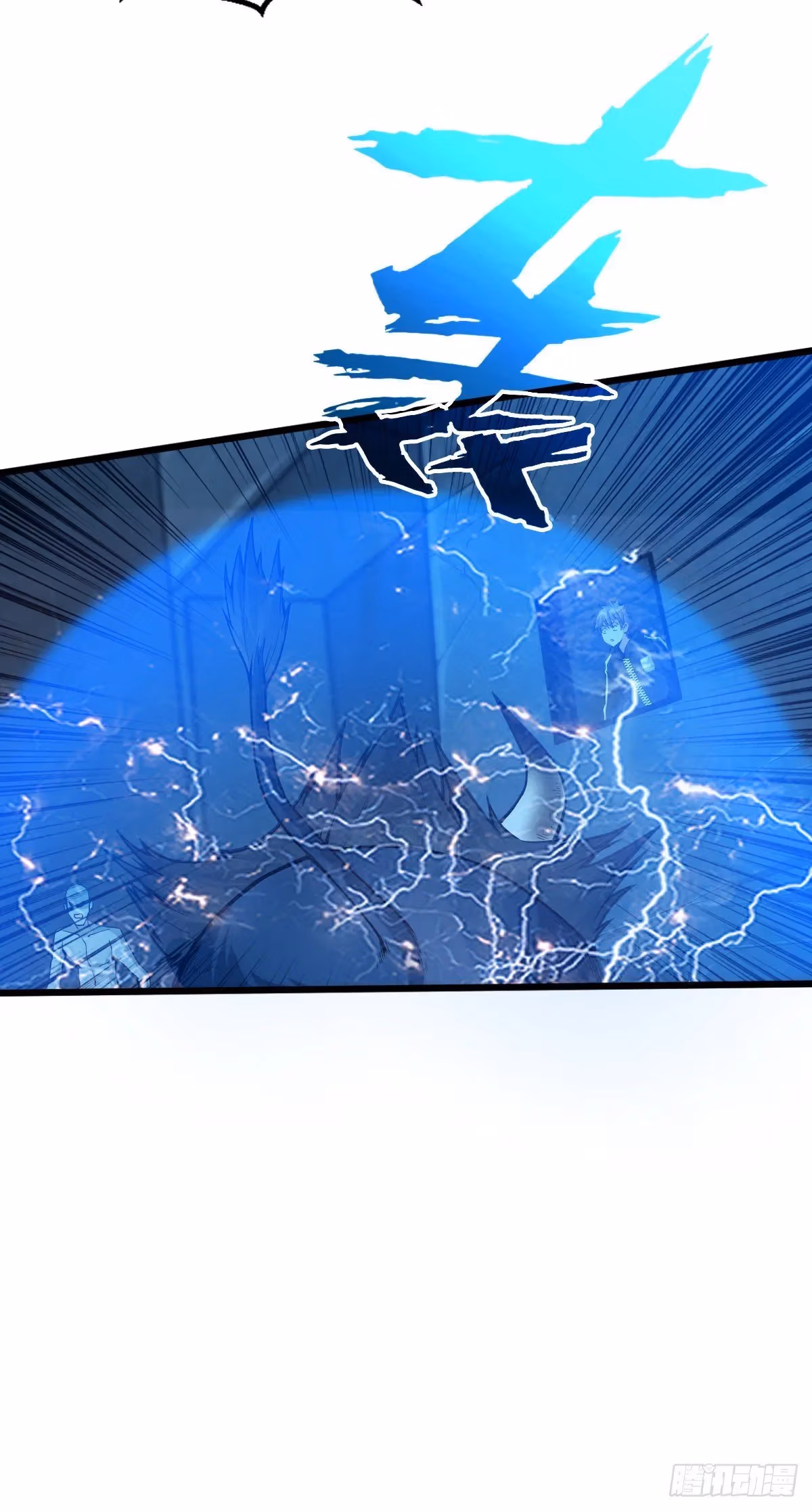 Read Endgame Restart chapter 48 image 24 on Lezhin