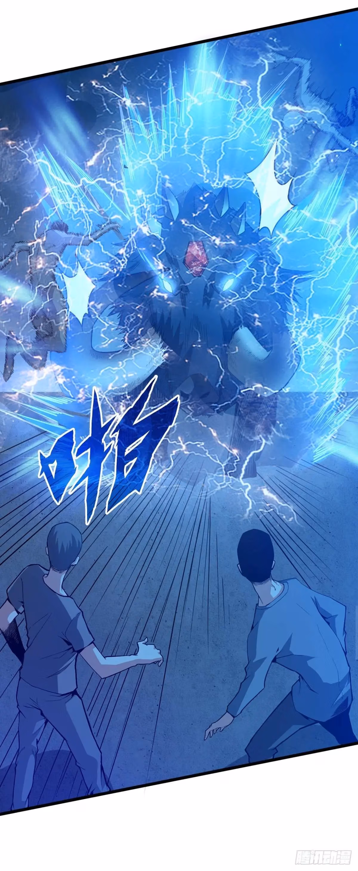 Read Endgame Restart chapter 48 image 25 on Lezhin