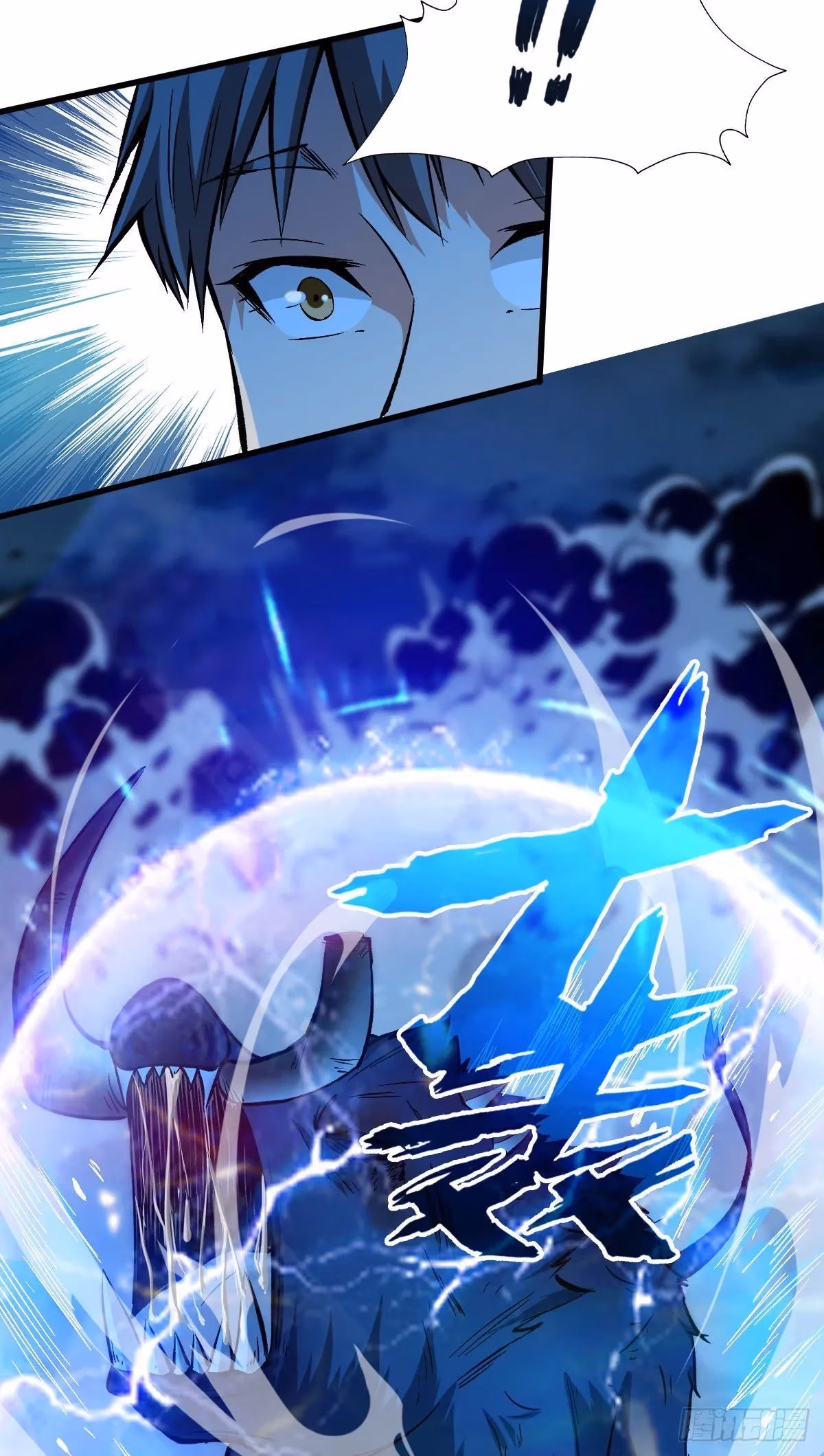 Read Endgame Restart chapter 49 image 13 on Lezhin