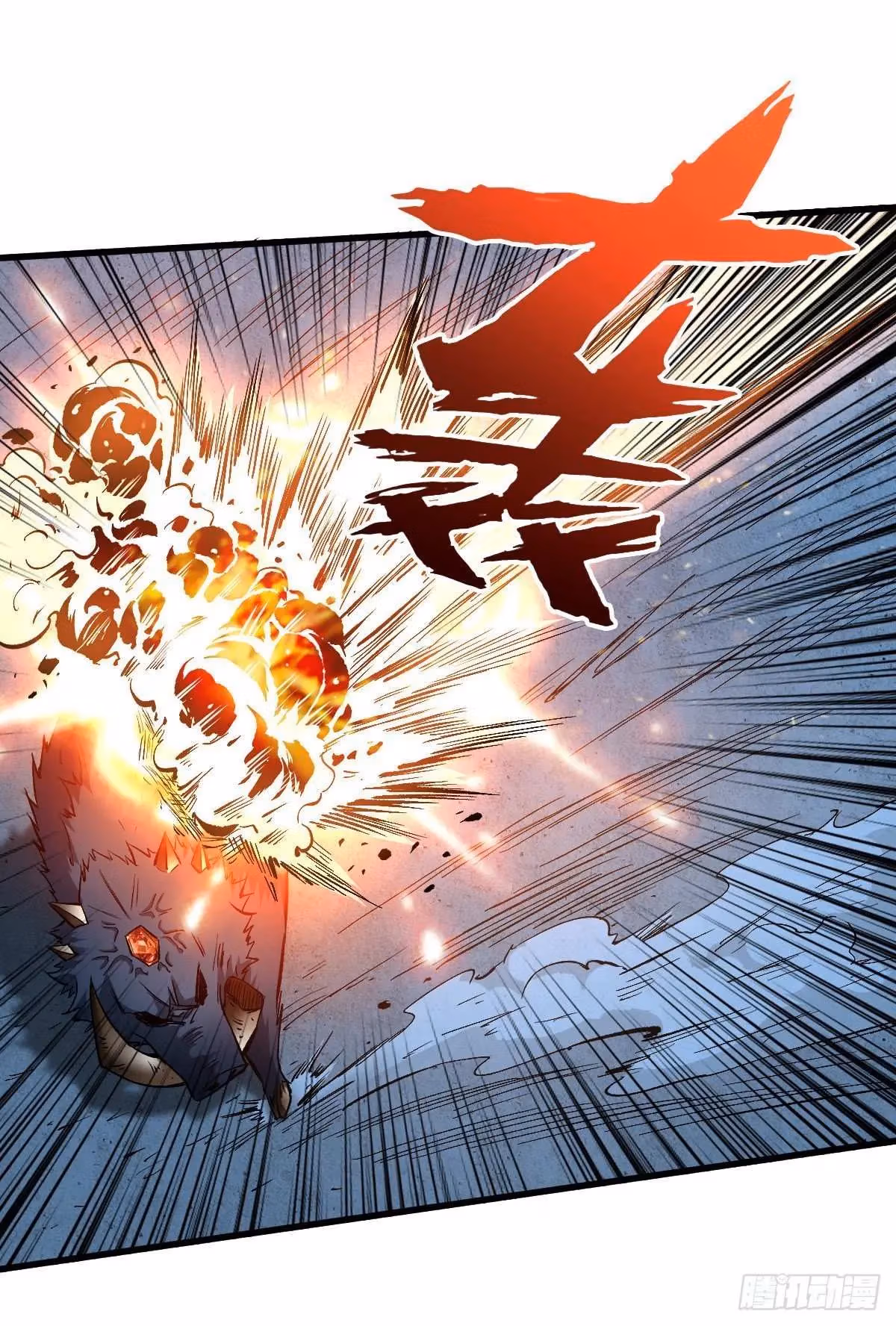 Read Endgame Restart chapter 49 image 20 on Lezhin