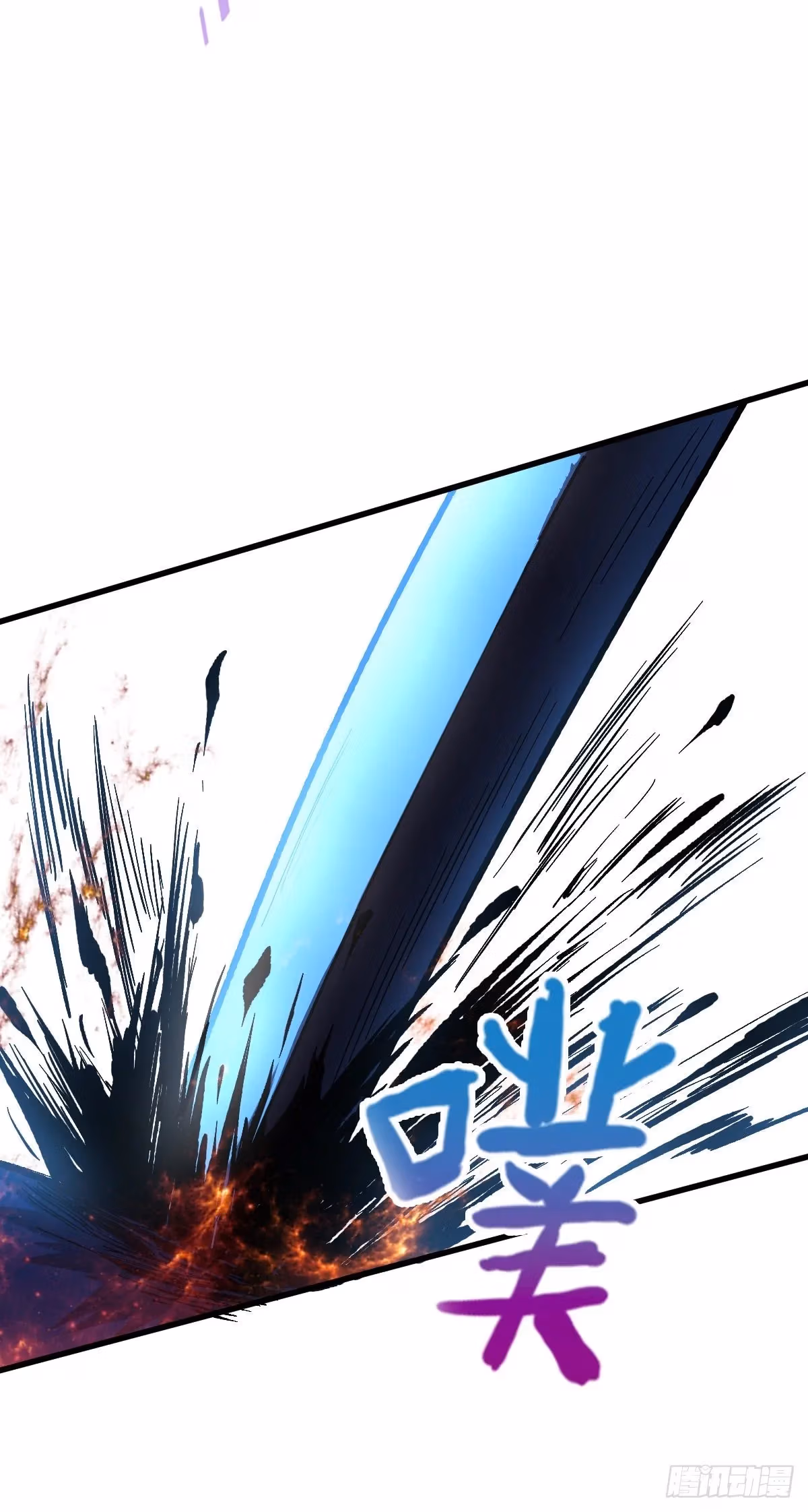Read Endgame Restart chapter 49 image 6 on Lezhin