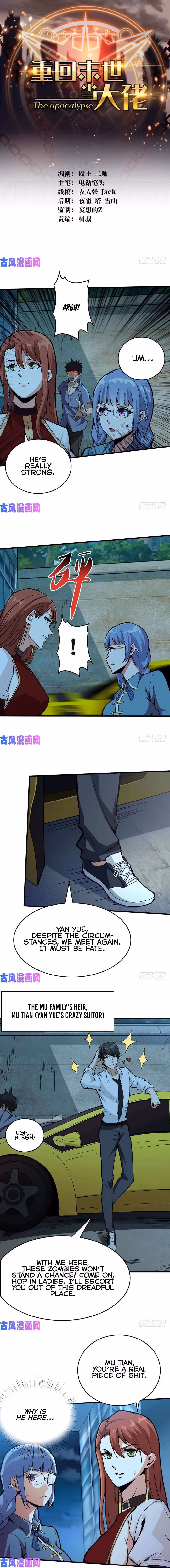 Read Endgame Restart chapter 5 image 1 on Lezhin